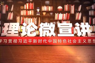 中超-浙江5-0深圳11轮不败8胜3平 深圳8连败仍垫底穆谢奎双响