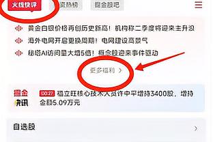 此前报道，国足新帅伊万科维奇的年薪报价是150万美元左右