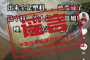 克鲁泽再次回击勒夫：言行自相矛盾，他可能也觉得我说的是真的